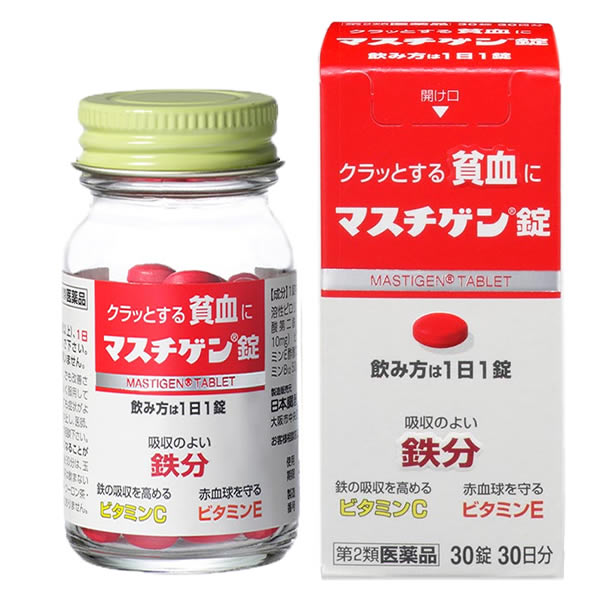 マスチゲン錠 健康食品ダイエットのマルアイドラッグ マスチゲン錠 健康食品ダイエットのマルアイドラッグ
