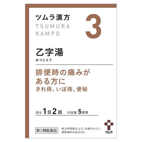 ツムラ漢方3 乙字湯エキス顆粒 健康食品ダイエットのマルアイドラッグ ツムラ漢方3 乙字湯エキス顆粒 健康食品ダイエットのマルアイドラッグ
